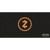 ZEC隐私币的核心优势是什么-怎样平衡透明与匿名