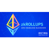 零知识卷叠揭秘-卷叠技术演进全解析