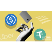 2025年跨境支付首选哪些稳定币-它们各有何优势
