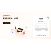 126企业邮箱登录入口-126免费邮箱官方登录入口