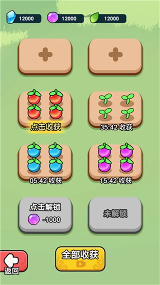 今天也要斩妖怪游戏无限资源