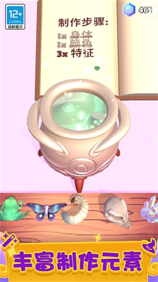 神秘魔法锅内置MOD菜单