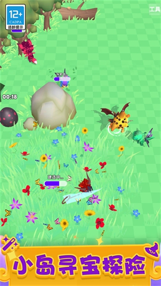 神秘魔法锅内置MOD菜单