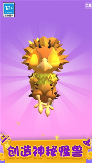 神秘魔法锅内置MOD菜单