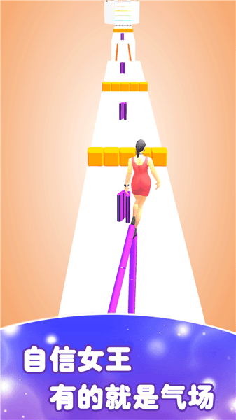 女王爱高跟鞋最新版