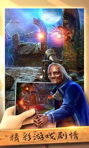 密室逃脱古堡迷城2官方正版