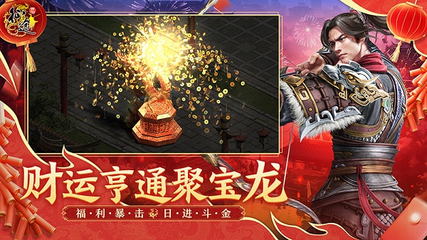 原始征途最新版本