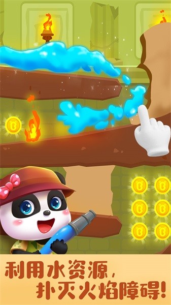 宝宝巴士奇妙寻宝冒险