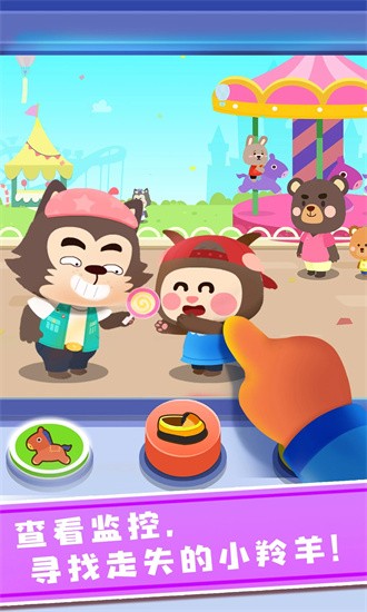 奇妙探案日记手游