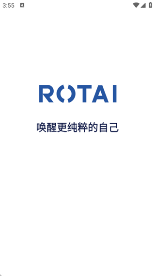 荣泰智能按摩椅