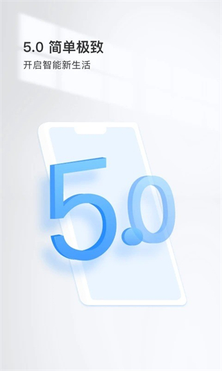 登虹云视频摄像头