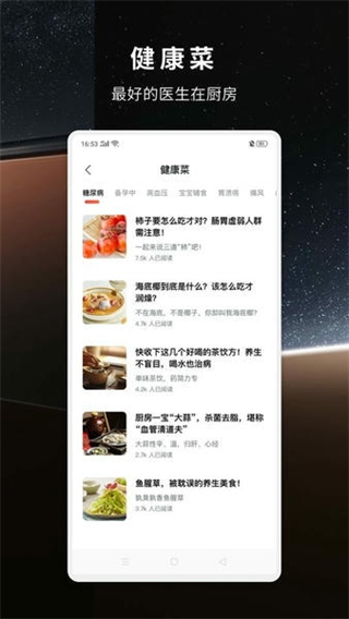 方太幸福家app最新版本