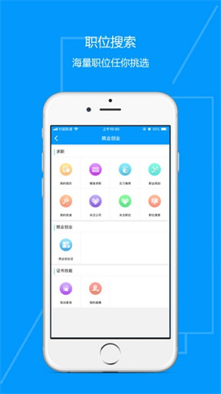 青海人社通(养老金认证)