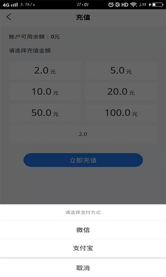 店电共享最新版