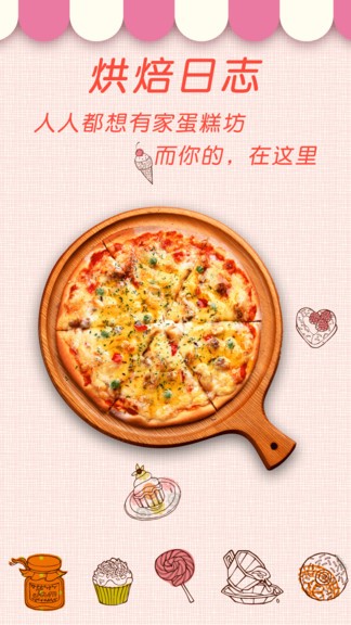 中华菜谱大全最新版