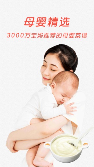 中华菜谱大全最新版