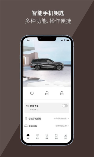 林肯之道最新版本