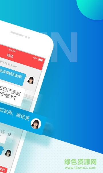 智联卓聘高薪版