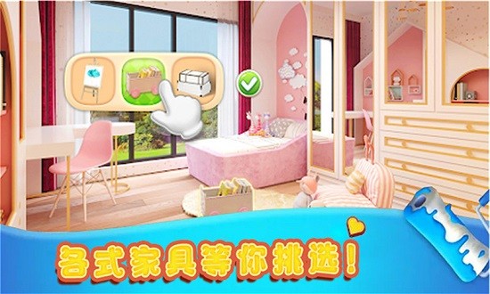 我的虚拟世界手机版