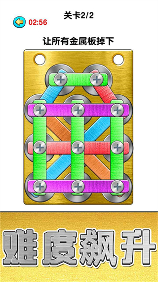 玩个锤子手机版