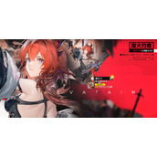 明日方舟终末地武库配额如何合理使用