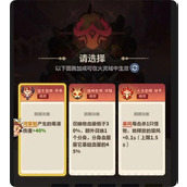 永远的蔚蓝星球火灵域篇20级暴风打满乌龟攻略