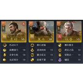 九牧之野袁绍统率弓阵容玩法攻略