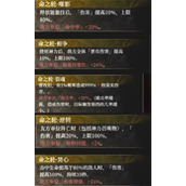 地下城堡4无序秘境难度7通关攻略