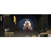 阴阳师雪女秘闻第九层如何速通