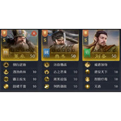 九牧之野董卓反击盾阵容玩法攻略