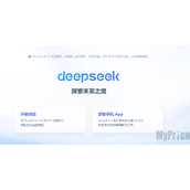 deepseek官网入口在哪-deepseek网页版直达链接