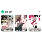 拷贝漫画繁体版下载安装指南-拷贝漫画繁体中文版最新下载入口
