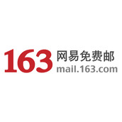 163邮箱登录入口-网易163邮箱网页版快速登录