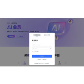 126邮箱免费登录极速版上线-126邮箱与163邮箱功能区别全解析