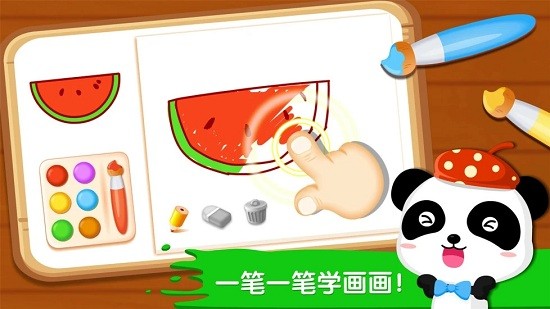 宝宝画妈妈猜小游戏