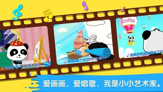 宝宝画妈妈猜小游戏