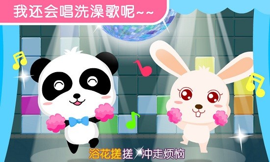 宝宝爱洗澡小游戏