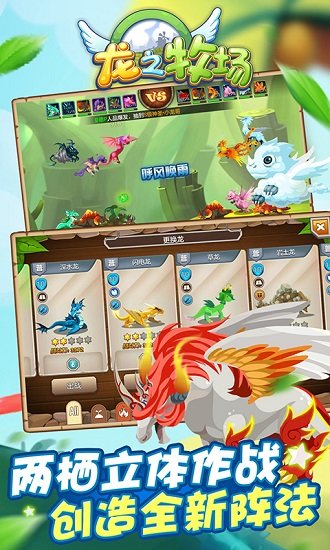 育龙高手最新版