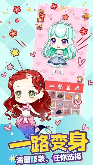 甜心公主我最美游戏