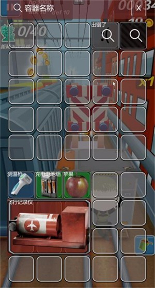 哈基蜂跑酷菜单版