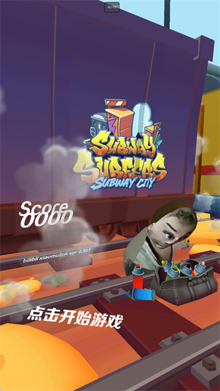 哈基蜂跑酷正式版