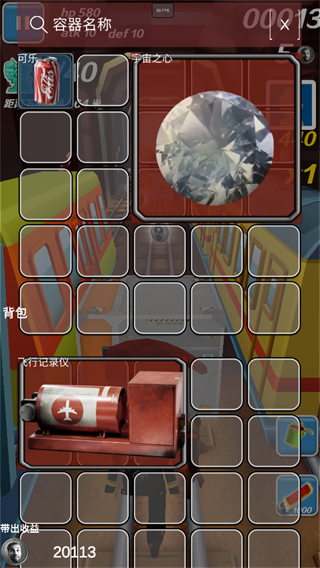 哈基蜂跑酷正式版