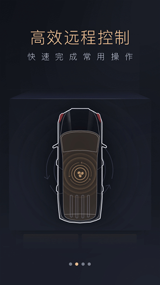 智慧传祺app最新版本