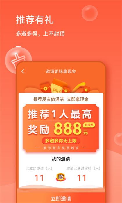 表叔云服务端平台