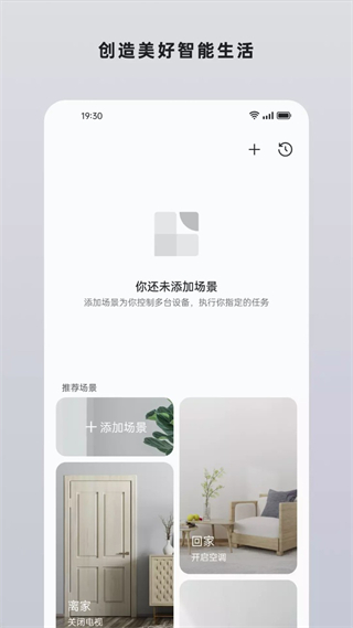 oppo欢太heytap智能家居app