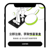 如何注册欧易OKX？欧易交易所账号注册2025最新指南