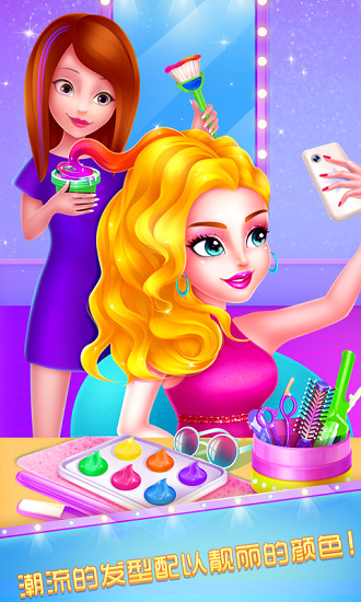 梦幻时装秀游戏