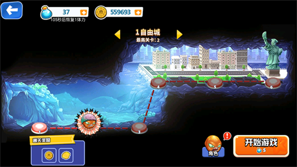 变异八爪鱼无敌版