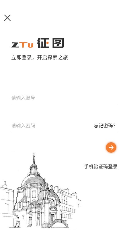 征图设计师方案共享平台app