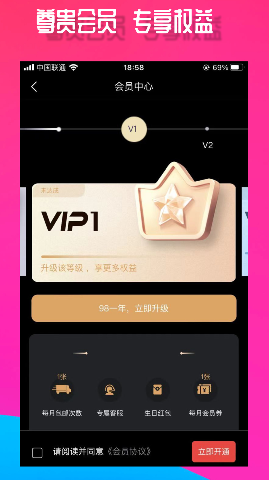 乐在现场购票app